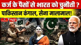 Pakistan’s Military Spending Surges Despite Economic Crisis | How Does It Compare to India?