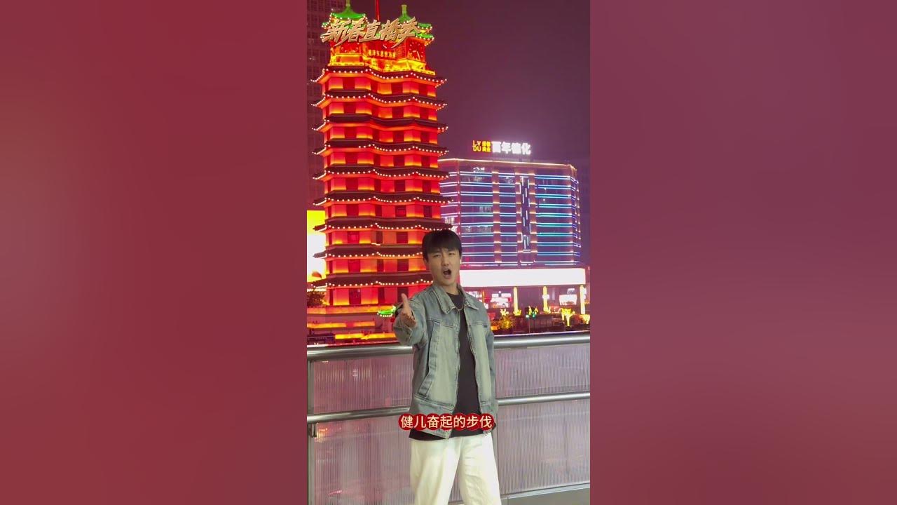 This life without regret into China!# Show the Chinese Spring Festival to the World# chinesenewyear