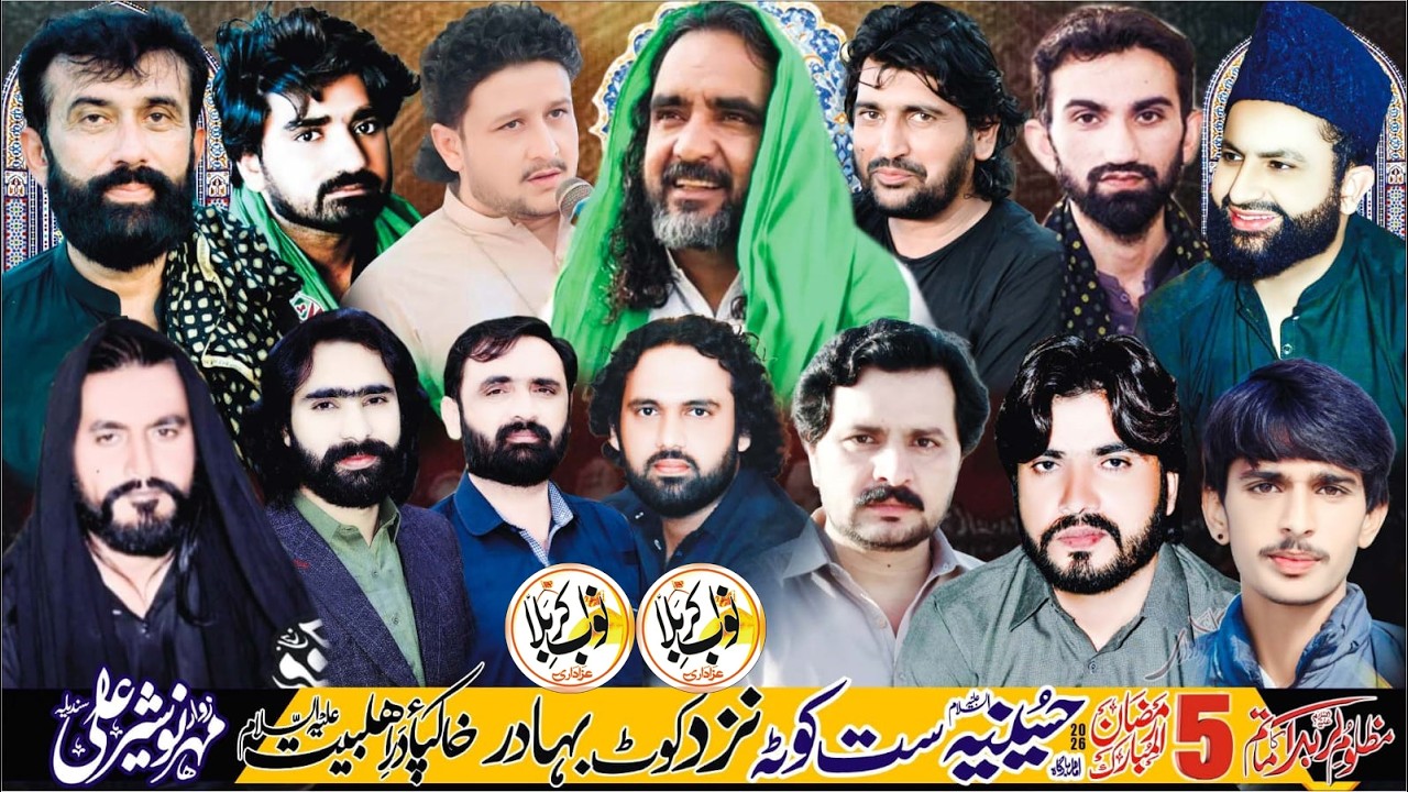 #live majlis aza 5 ramzan almubarak 2026 imam bargah Hussainia satkota nzd kot bahadar jhang