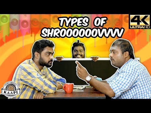 Types of Shroov | Actor Kiran Special | Thamizh Comedy | Cupu Chinna Kaapi | 4K