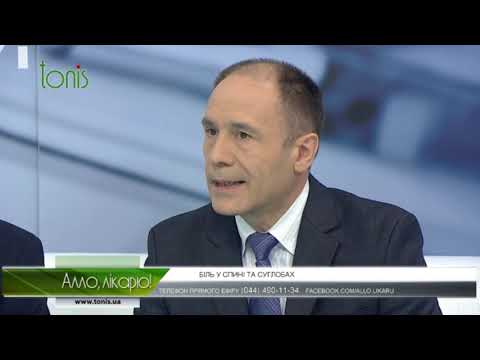 Як зняти біль у спині? Унікальна методика лікування болі у спині і суглобах