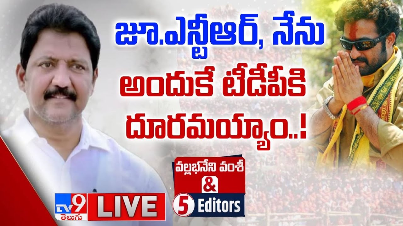 YCP Vallabhaneni Vamsi Exclusive Interview LIVE  Vallabhaneni Vamsi  5 Editors   TV9