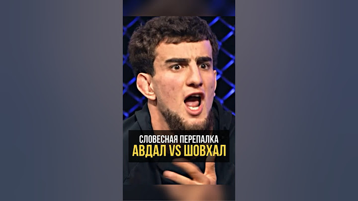 🔥Авдал VS Шовхал - НАПРЯЖЁННЫЙ ДИАЛОГ! #GFC #Шовхал #Авдал #HARDCORE