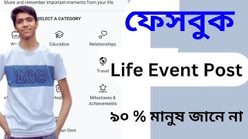 how to tutorial-life event on facebook post 2024 create facebook life event