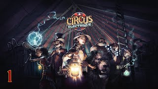 Начало (Circus Electrique)