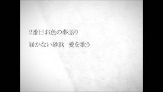 [VY2]平面説[VOCALOID Cover]