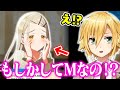 【学マス】篠澤広がMっぽくて困惑する、卯月コウ【にじさんじ/切り抜き】
