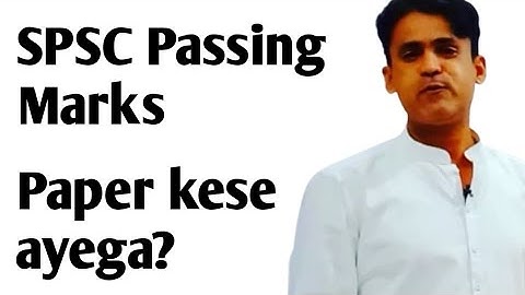 SPSC Passing Marks || Test kese ayega ? || Total MCQs kitne hongen? || Everything