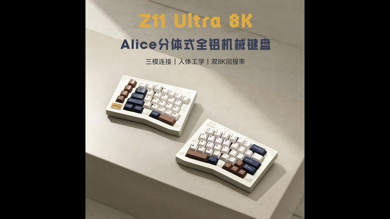 keychron z11 ultra初体验 - YouTube