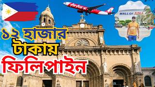 🇵🇭 First Time in Philippines | Manila City Tour & Budget Guide |Philippines Tour From Bangladesh 🇧🇩