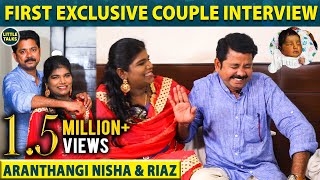பிரசவ வார்டுல சிரிச்சுட்டு இருந்தோம் - Aranthangi Nisha and Riaz Super Exclusive | LittleTalks