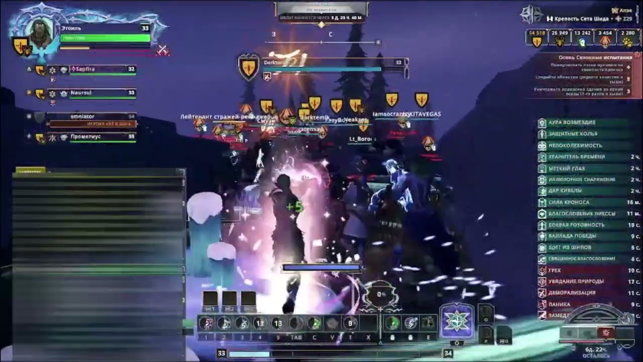 Crowfall. Осада крепости.