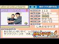 ゆゆうたの「ポケットモンスター ファイアレッド」#3【2026/05/16】