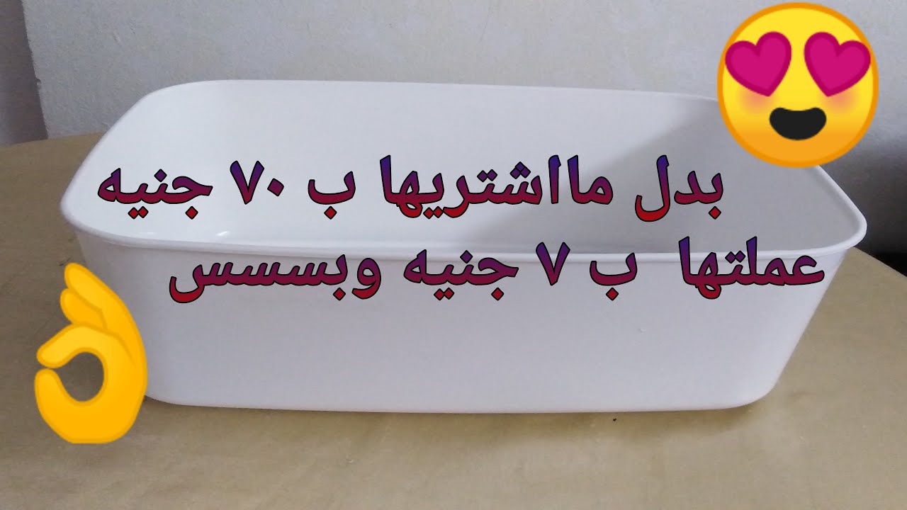 ازاى تعملى منظم لحمامك من حاجات بترميها ويطلع احسن من الجاهز وتحدى 💪