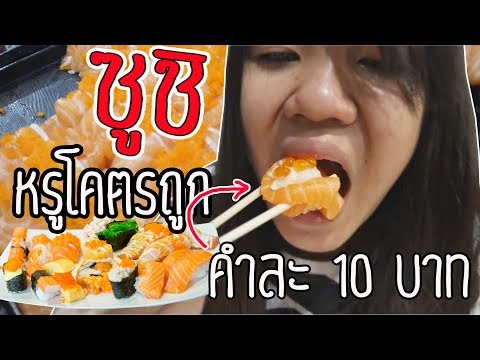 ไข่หวานสูตรทำง่าย ส่วนผสมแค่ 2 อย่าง!! ทานเล่นๆกับมายองเนสก็อร่อย หรือจะทำเป็นไส้และหน้าซูชิก็ได้. 