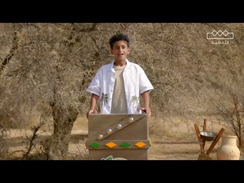 عيش سفاري عام الحرف تميم يختبر حفظ وذاكرة المشاركين