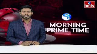 9AM Prime Time News | News Of The Day | Latest Telugu News | 22-04-2024 | hmtv