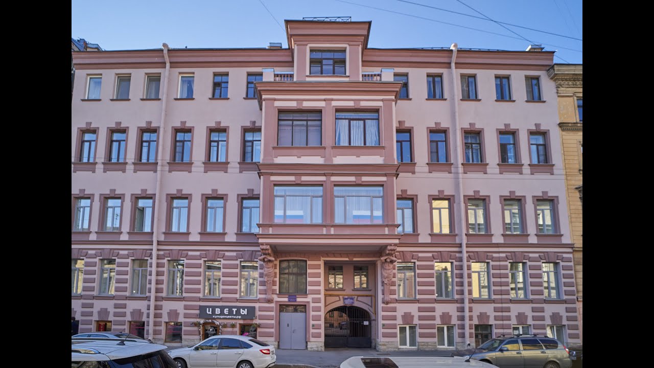 3х комнатная квартира по адресу Почтамтская 13 - YouTube