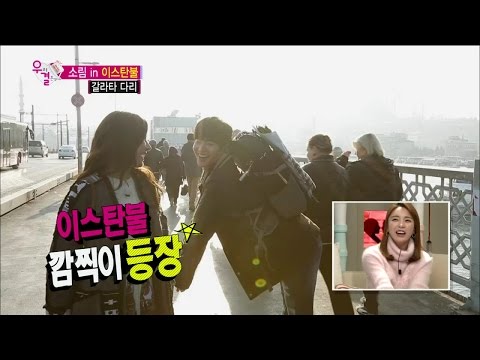 【TVPP】Song Jae Rim - Aegyo for So Eun, 송재림 - 송순종식 애교 듬뿍~ 터키인사 @ We Got Married