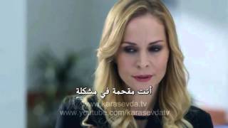مسلسل حب أعمى Kara Sevda   إعلان 1 الحلقة 6 مترجم إلى العربية