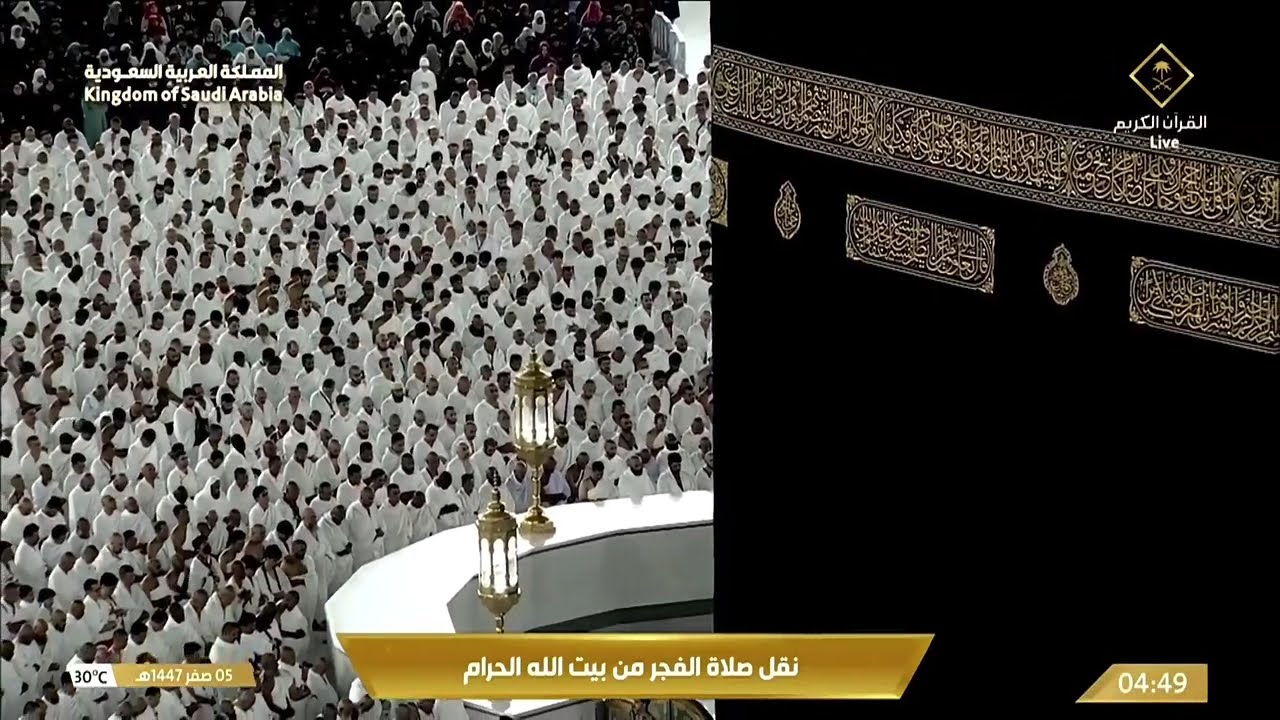صلاة الفجر للشيخ عبدالله الجهني 5 صفر 1447 هـ