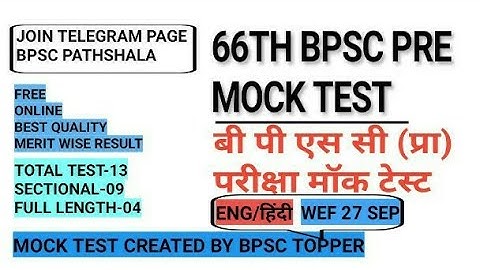 66TH BPSC PRE MOCK TEST