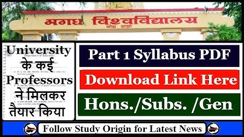 Magadh University Part 1 Syllabus PDF | BSC BCOM BA 1st year Honors Subsidiary General Paper