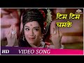 Tim Tim Chamke Re Tara (HD) | Suhana Safar (1970) | Jayshree T | Shashi Kapoor | Lata Mangeshkar