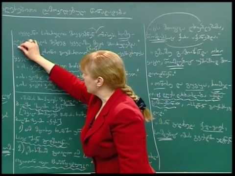 განსაზღვრებითი დამოკიდებული წინადადება