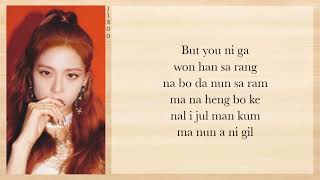 BLACKPINK - Hope Not (아니길) Easy Lyrics