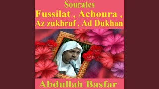 Sourate Fussilat (English Translation)