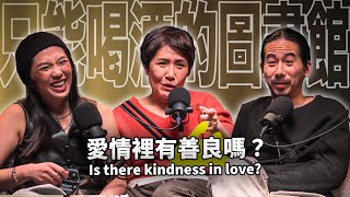 Is There Kindness in Love? If We Are Not Kind Enough EP77  We Are Not Kind Enough