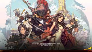 Blade amp Soul Korea 2017 02 05   00 00 06 01