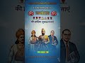 Happy birthday Siva ji maharaj 🚩🔥💪💯#shivajimaharajjayanti #sivajimaharaj #satnam #reels #jayhind #🇮🇳