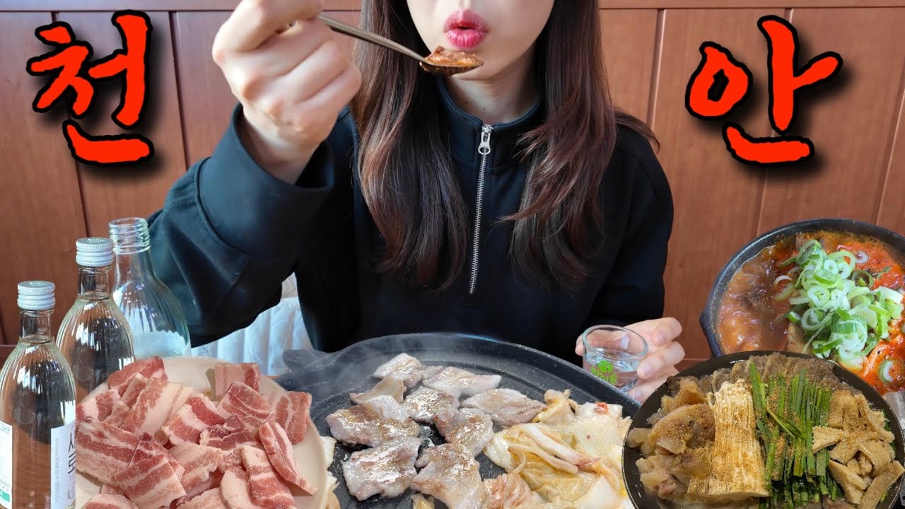 호두과자 아니고 육식의 도시 천안에서 낮술세끼😇 나홀로 보내는 삼겹살데이 | 천안 현지인 맛집 추태숙국밥, 정애식당, 엄가네시골집 혼술