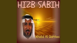 Sourate Al Balad (Quran)