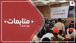 28 منظمة تطالب بضغط أممي ضد الحوثيين لرفع حصارهم عن تعز