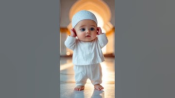 سورة الإخلاص ❤️ #allah #islamic #baby #cute#love #allahuakbar