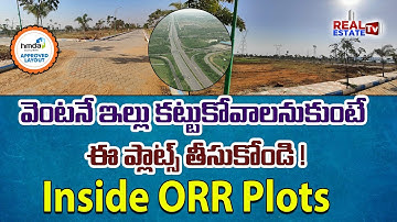 Ready to Construction Villa Plots at Inside Outer Ring Road | HMDA Final Approved Layout | Hurry up!