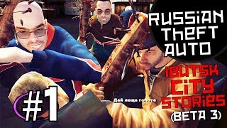 Russian Theft Auto: Ibutsk City Stories - #1