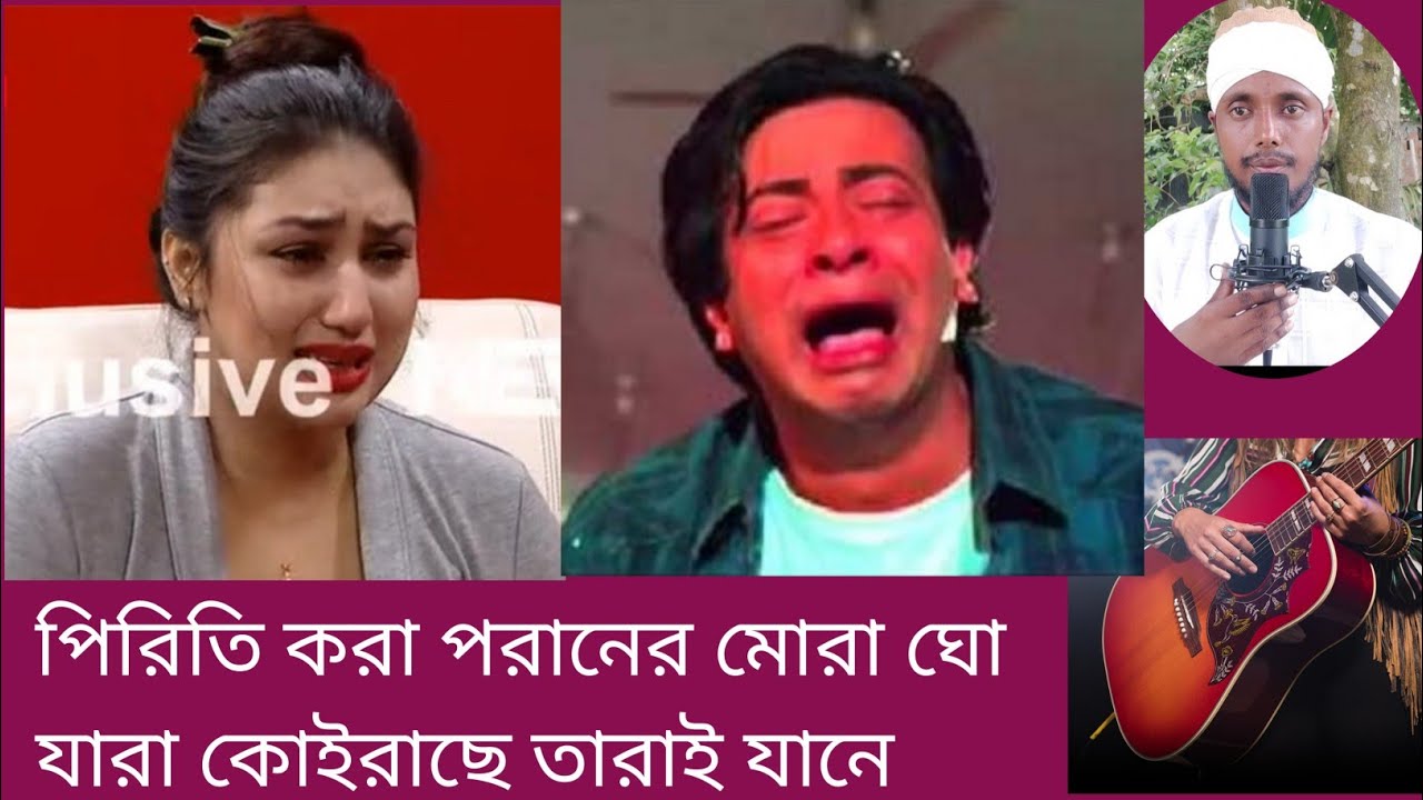 baul Aziz Prithi baul aziz prithi
