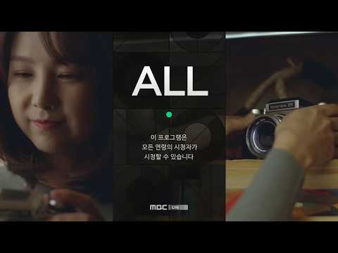 MBC ON 방송디자인 모음 