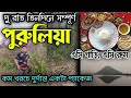         purulia complete tour guide  purulia tour 2024 hotels