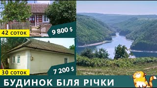 Огляд будинків біля Дністра. Найкрасивіші місця Дністровського каньйону 2.