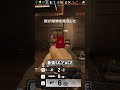 最強のショットガンでオールキル【シージ/R6S】
