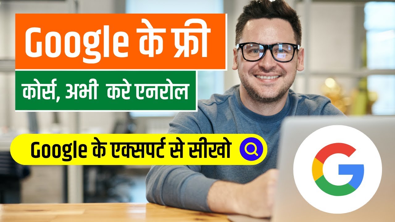 FREE Google Courses Online With Free Certificate For Jobs Google Free google courses online with free certificate for jobs google