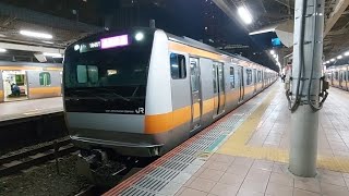 JR東日本中央快速線E233系通勤快速大月駅行き国分寺駅発車(2023/1/23)