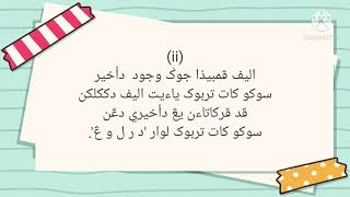 Kaedah Alif Pembeza (jawi tahun 6)