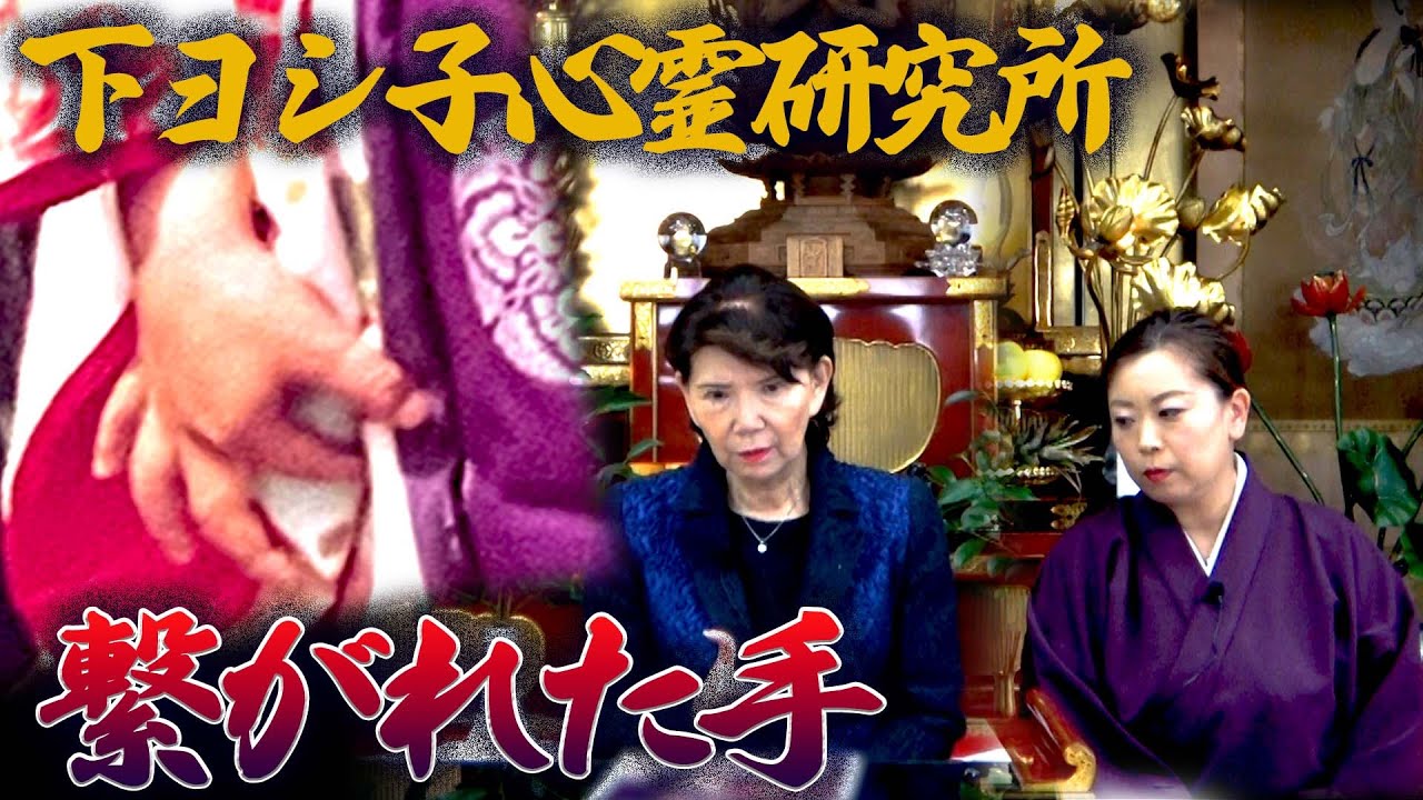 六水院動画集｜六水院オフィシャルサイト｜宗教法人 肥後修験総本山六水院