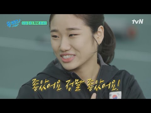 [예고] 악동 최양락의 이야기부터 배드민턴 안세영 <strong>선수와의</strong> 대결까지#유퀴즈온더블럭 | YOU QUIZ ON THE BLOCK EP.184
